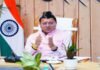 हिमालयी राज्यों के समन्वय से बनेगी मजबूत नीति: सीएम धामी