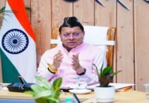 हिमालयी राज्यों के समन्वय से बनेगी मजबूत नीति: सीएम धामी