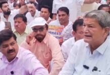 उत्तराखंड : महिला आरक्षण की मांग को लेकर कांग्रेस का धरना, सरकार पर लगाया गुमराह करने का आरोप