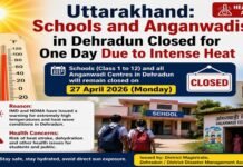 उत्तराखंड : भीषण गर्मी के चलते देहरादून में स्कूल और आंगनबाड़ी एक दिन के लिए बंद