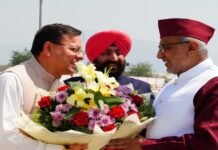 उत्तराखंड पहुंचे उपराष्ट्रपति सी.पी. राधाकृष्णन, जौलीग्रांट एयरपोर्ट पर भव्य स्वागत