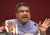 NEET-UG पेपर लीक के बाद बड़ा फैसला: अगले साल से ऑनलाइन होगी परीक्षा