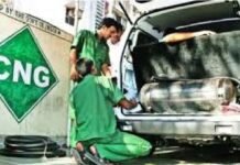 मुंबई महानगर क्षेत्र में CNG महंगी, कीमत में ₹2 प्रति किलो की बढ़ोतरी