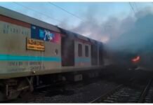 रतलाम के पास राजधानी एक्सप्रेस में भीषण आग, दिल्ली-मुंबई रेल मार्ग प्रभावित