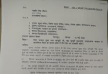 पूर्व मुख्यमंत्री बी. सी. खंडूड़ी के निधन पर तीन दिन का राजकीय शोक घोषित