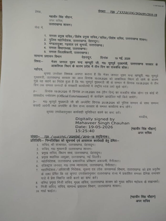 WhatsApp Image 2026-05-19 at 3.51.35 PM