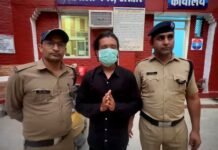 हरिद्वार को बम से उड़ाने की धमकी देने वाला आरोपी गिरफ्तार