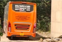 बस में महिला से सामूहिक दुष्कर्म, ड्राइवर और हेल्पर गिरफ्तार