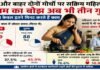 घर और बाहर दोनों मोर्चों पर सक्रिय महिलाएं, काम का बोझ अब भी तीन गुना, पुरुष केवल इतने मिनट करते हैं काम