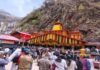 11 नवंबर को शीतकाल के लिए बंद होंगे यमुनोत्री धाम के कपाट, सुबह 10:28 बजे तय हुआ शुभ मुहूर्त