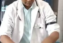 उत्तराखंड : आयुर्वेदिक चिकित्सकों का सांकेतिक विरोध, काली पट्टी बांधकर जताया रोष