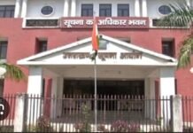 उत्तराखंड: जब संपत्ति का ब्योरा वेबसाइट पर डालना अनिवार्य है तो RTI में क्यों नहीं? सूचना आयोग के फैसले पर उठे सवाल