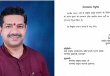 उत्तराखंड BJP में बड़ा संगठनात्मक बदलाव, संगठन महामंत्री अजय कुमार विदाई