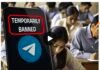 NEET री-एग्जाम से पहले बड़ा फैसला: भारत में टेलीग्राम पर अस्थायी रोक, मैसेज एडिट फीचर भी होगा बंद