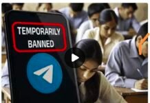 NEET री-एग्जाम से पहले बड़ा फैसला: भारत में टेलीग्राम पर अस्थायी रोक, मैसेज एडिट फीचर भी होगा बंद