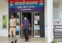 उत्तराखंड : बीमार पत्नी से छुटकारा पाने के लिए रची साजिश! जहर देकर मार डाला, ऐसे हुआ खुलासा