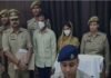 हत्याकांड: प्रेम प्रसंग बना हत्या की वजह, यूट्यूब सर्च हिस्ट्री ने खोला राज