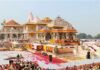 अयोध्या राम मंदिर चंदा घोटाला: दानपात्रों से ‘करोड़ों के गबन’ की जांच के लिए SIT गठित, शीर्ष अधिकारियों पर भी आंच!