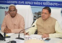 मुख्यमंत्री धामी ने मानसून पूर्व मॉक ड्रिल में दिए प्रभावी आपदा प्रबंधन के निर्देश, कहा- पूर्व तैयारी और आधुनिक तकनीक से घटेगा आपदा जोखिम
