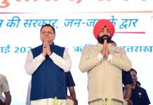 ‘सेवा, सुशासन एवं समर्पण’ सेवा पखवाड़े का शुभारंभ, ₹219 करोड़ की 51 विकास परियोजनाओं का लोकार्पण-शिलान्यास