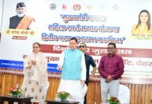 मुख्यमंत्री पुष्कर सिंह धामी ने किया ‘मुख्यमंत्री एकल महिला स्वरोजगार योजना’ के द्वितीय चरण का शुभारंभ