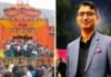 बदरीनाथ धाम चढ़ावा हेराफेरी: आरोपित प्रमोद नौटियाल पुलिस हिरासत में, एसआईटी करेगी पूछताछ