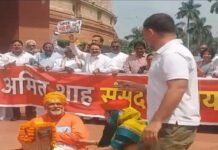 संसद परिसर में विपक्ष का अनोखा प्रदर्शन, साधु बने पप्पू यादव ने जुटाया ‘चढ़ावा’, राहुल-खड़गे ने डाले पैसे