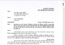 उत्तराखंड में अगले चार दिन तेज बारिश का दौर, कई जिलों में ऑरेंज अलर्ट