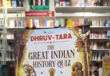 अमीष त्रिपाठी ने लॉन्च की बच्चों के लिए पहली किताब ‘ध्रुव-तारा एंड द ग्रेट इंडियन हिस्ट्री क्विज़’