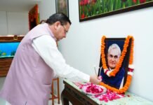अटल बिहारी वाजपेयी की पुण्यतिथि पर सीएम धामी ने दी श्रद्धांजलि, बोले- उनका जीवन देशवासियों के लिए सदैव प्रेरणास्रोत