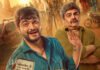 JOJO OTT पर 27 अगस्त से स्ट्रीम होगी गुजराती फिल्म ‘धबकारो’