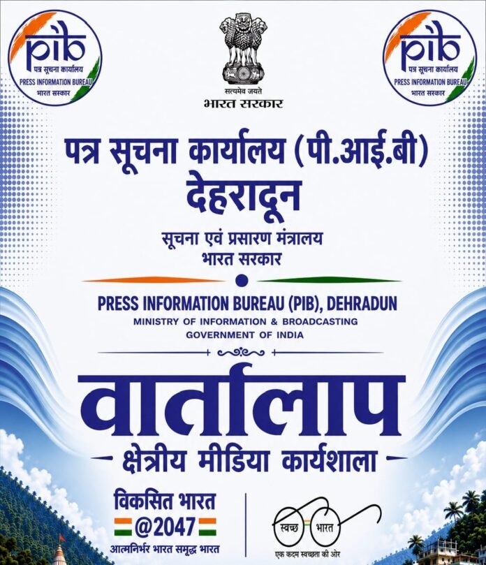 PIB vartalap