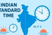 मार्च 2027 से देशभर में भारतीय मानक समय का पालन अनिवार्य, सरकार ने जारी किए नए नियम
