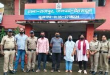 नाबालिग बेटी को 2 लाख में बेचने वाली मां समेत चार आरोपी गिरफ्तार, अपहरण की झूठी कहानी का खुलासा
