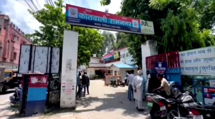 kotwali ramnagar