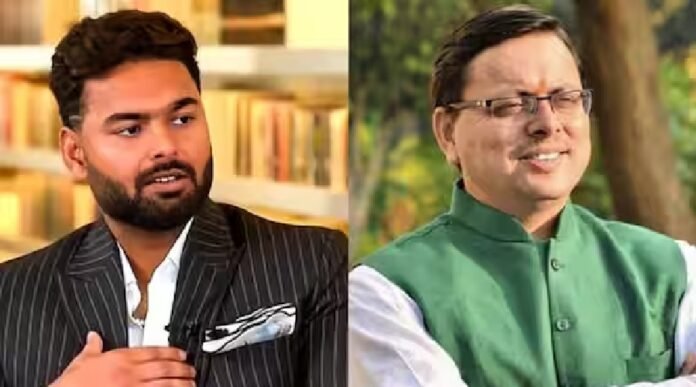 rishabh pant cm dhami
