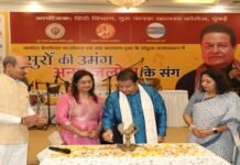 ‘सुरों की उमंग अनूप जलोटा के संग’ कार्यक्रम में युवाओं से गौ संस्कृति संरक्षण का आह्वान