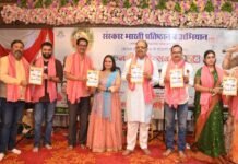 वसई में कजरी महोत्सव-2026 का भव्य आयोजन, संजोली पाण्डेय के लोकगीतों ने बांधा समां
