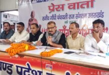 काम मांगो अभियान: रोजगार के मुद्दे पर राजीव गांधी पंचायती राज संगठन ने सरकार के खिलाफ मोर्चा