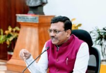 मुख्य सचिव ने मुख्यमंत्री घोषणा पत्र क्रियान्वयन की समीक्षा की
