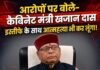 कमीशनखोरी के आरोपों पर खजान दास का बड़ा बयान, साबित हुआ तो इस्तीफे के साथ ही आत्महत्या भी करूंगा…!