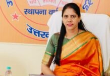 उत्तरकाशी जिला सहकारी बैंक की नई पहल: 9 नई शाखाएं खुलेंगी, 0% ब्याज पर मिलेगा स्वरोजगार ऋण