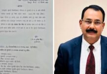 उत्तराखंड: कुमाऊं विश्वविद्यालय को मिला नया कुलपति, प्रो. सतपाल सिंह बिष्ट की नियुक्ति