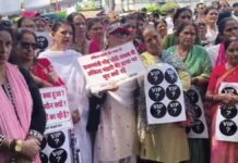 अंकिता भंडारी की चौथी बरसी पर न्याय की मांग, गांधी पार्क में श्रद्धांजलि सभा