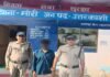मोरी पुलिस और एसओजी ने नाबालिग से दुष्कर्म के आरोपी युवक को देहरादून से किया गिरफ्तार