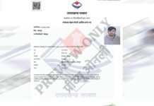 MBBS फर्जी प्रमाणपत्र : धर्मवीर वर्मा के नाम पर एक और फर्जी प्रमाणपत्र का मामला, सातवां नाम सामने आया