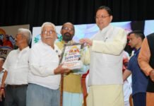 अंतर्राष्ट्रीय वृद्धजन दिवस पर 9.93 लाख पेंशनरों को पेंशन का भुगतान, वरिष्ठजनों के सम्मान, सुरक्षा और सुविधा की जिम्मेदारी सरकार की: मुख्यमंत्री धामी