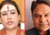 गिरधारी लाल साहू की अग्रिम जमानत याचिका खारिज, रेखा आर्या से जुड़े एससी-एसटी एक्ट मामले में बढ़ीं मुश्किलें