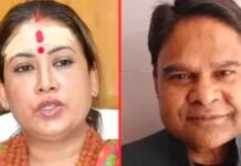 गिरधारी लाल साहू की अग्रिम जमानत याचिका खारिज, रेखा आर्या से जुड़े एससी-एसटी एक्ट मामले में बढ़ीं मुश्किलें