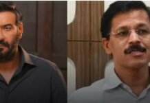 अजय देवगन ने विमल इलायची विज्ञापन मामले में बॉम्बे हाईकोर्ट का रुख किया